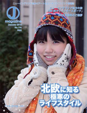 cover_jan10.jpg