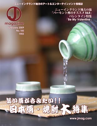 cover_feb09.jpg