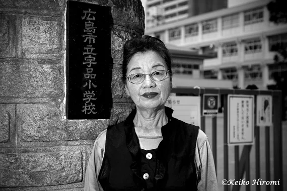 Tamiko Shiroishi.JPG