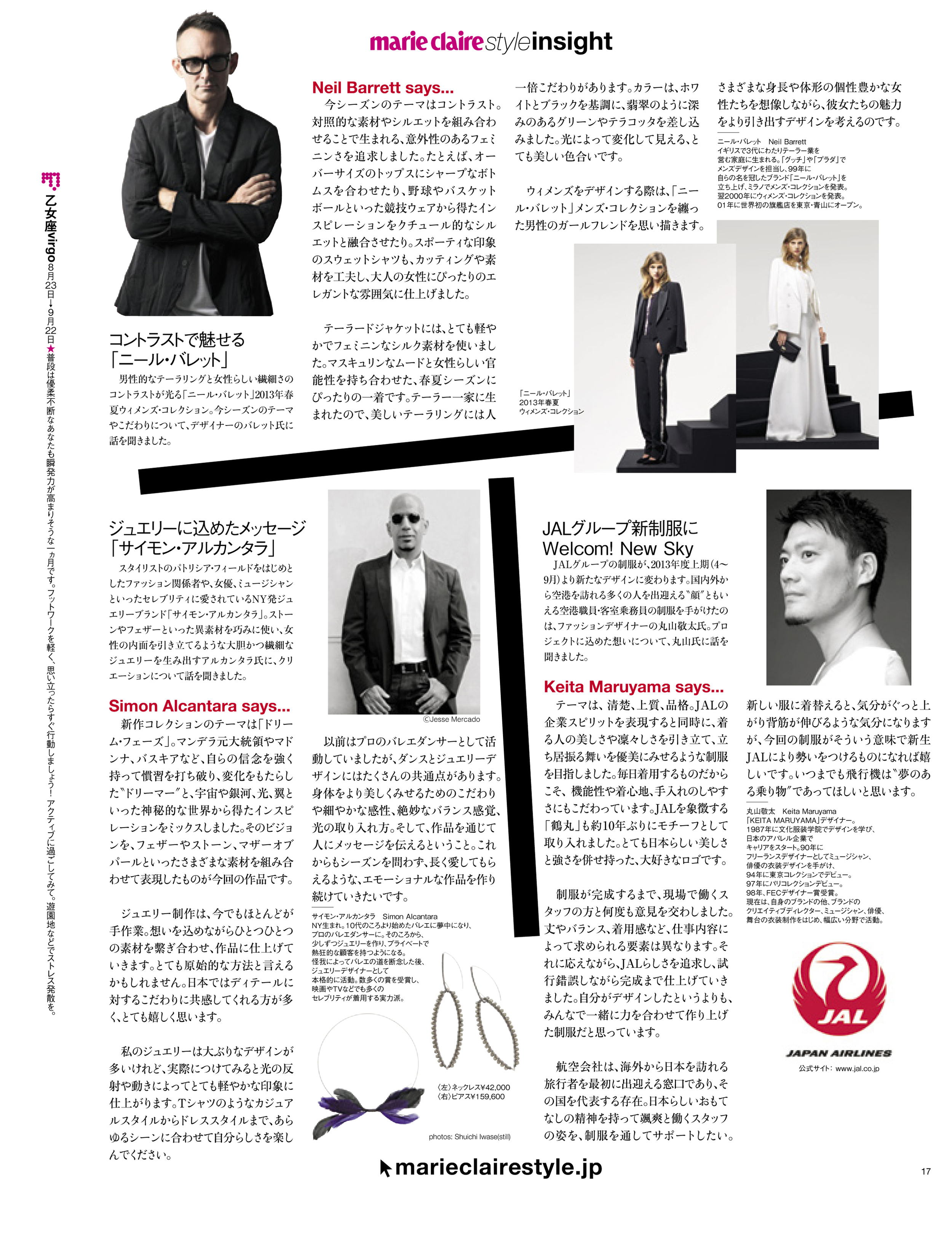 JAPAN MARIE CLAIRE STYLE DECEMBER 2012 INTERVIEW
