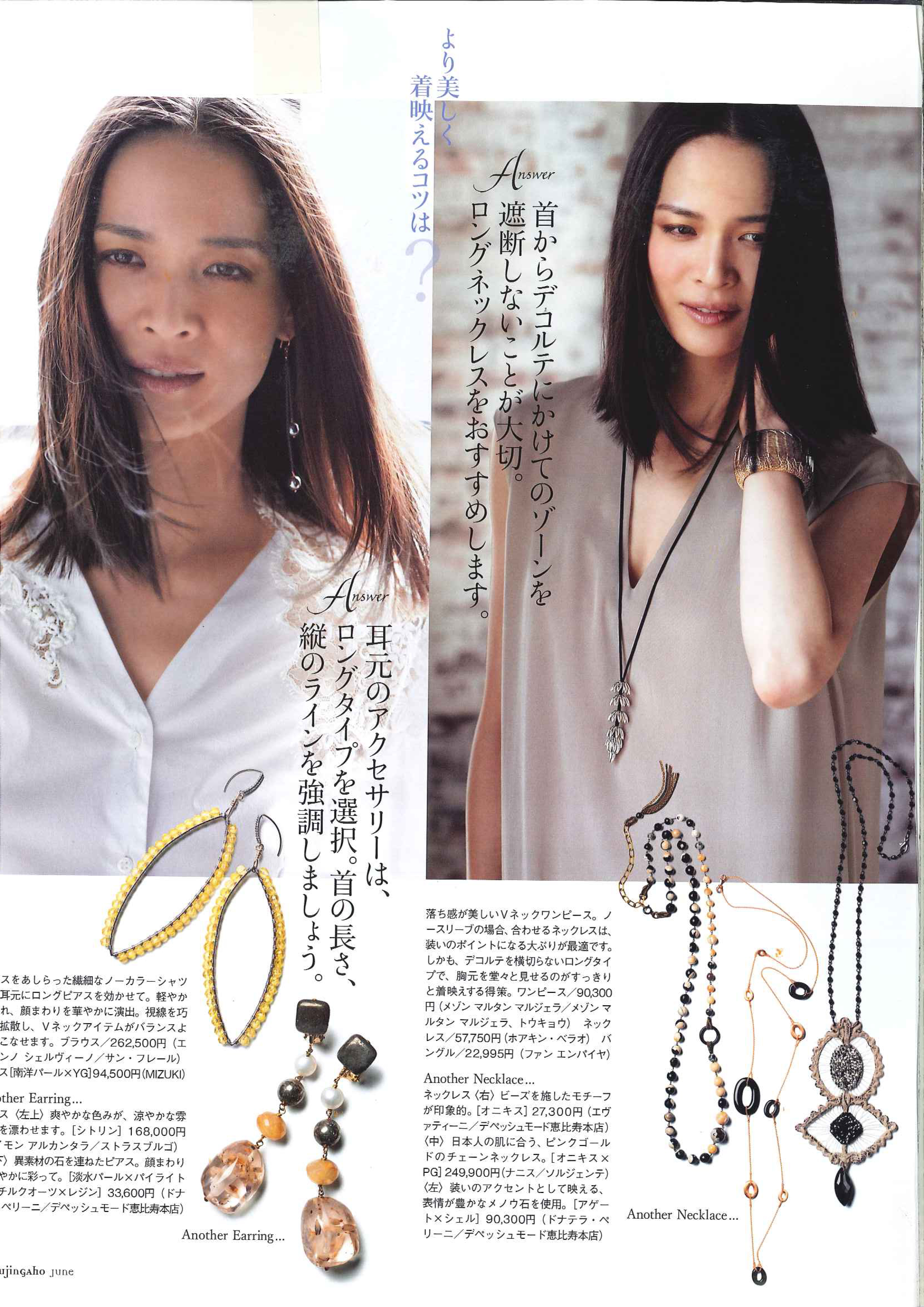 FUGIGAHO MAGAZINE JAPAN