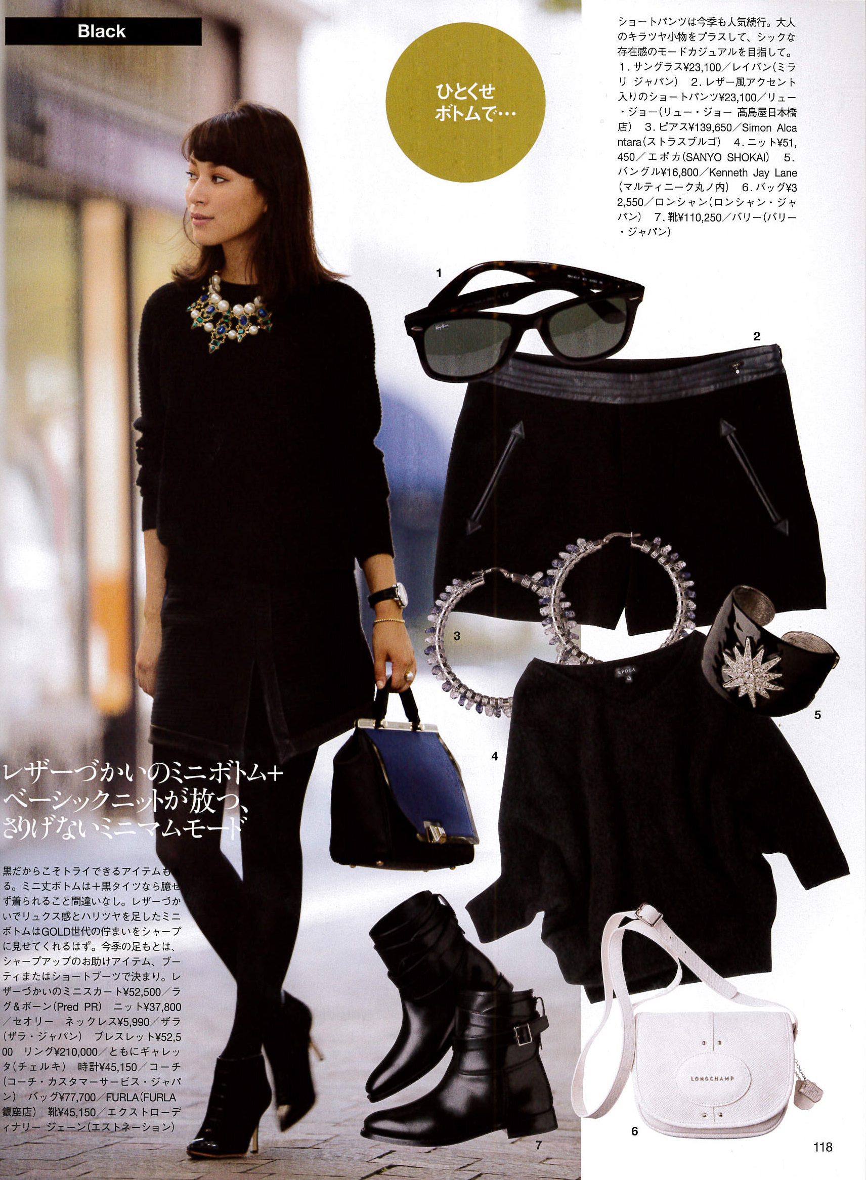 Gold Magazine Japan November 2013 Issue Iolite and white topaz and white gold hoops 45mm