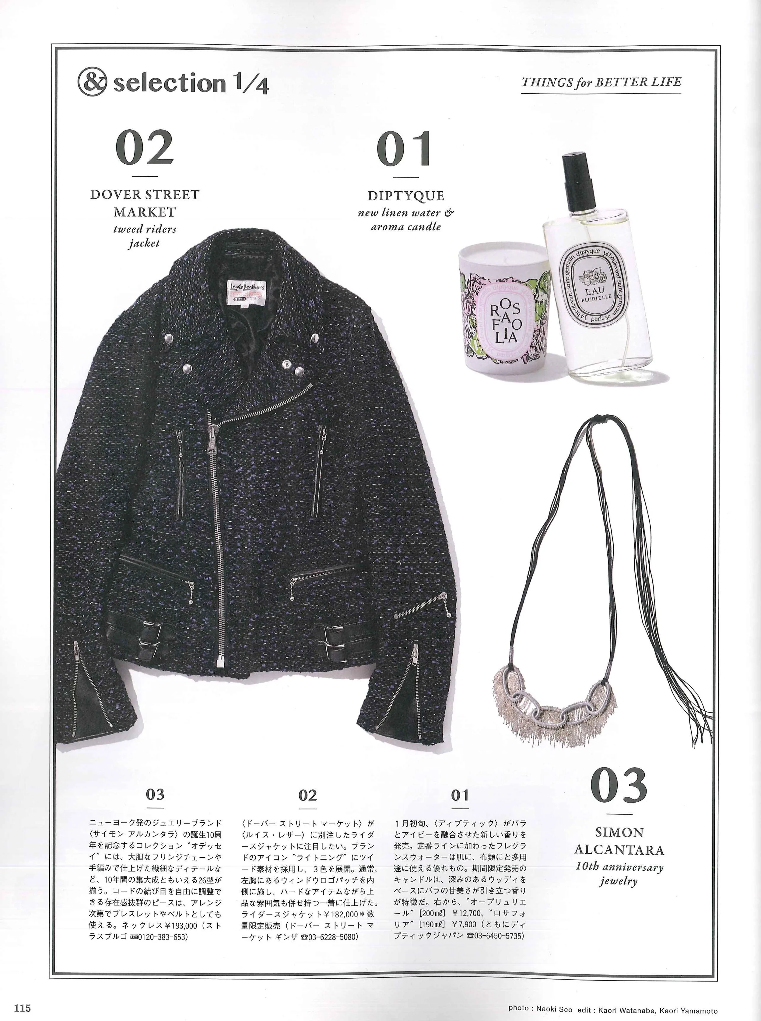 Premium 2 Japan