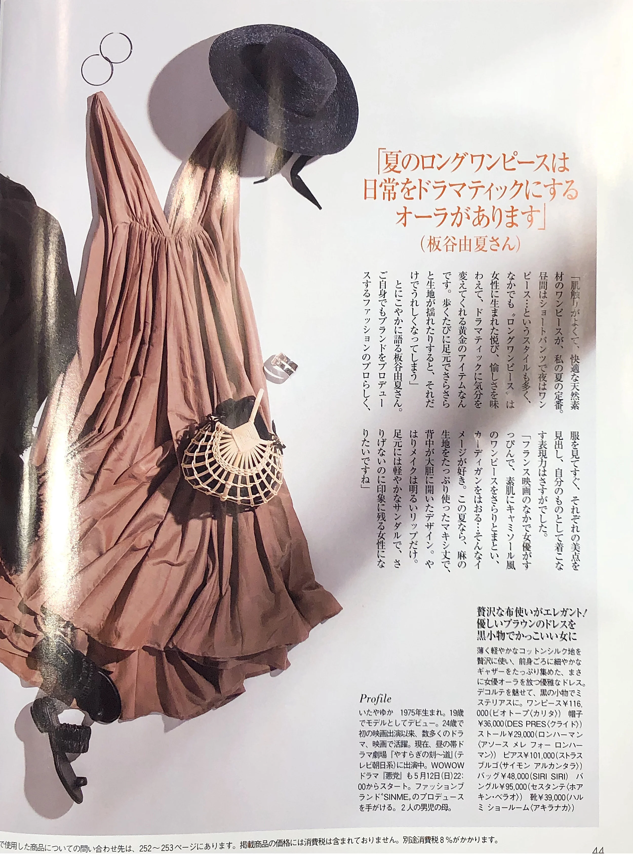 PRECIOUS MAGAZINE, SIMON ALCANTARA, HOOPS OF LIFE 3.jpg