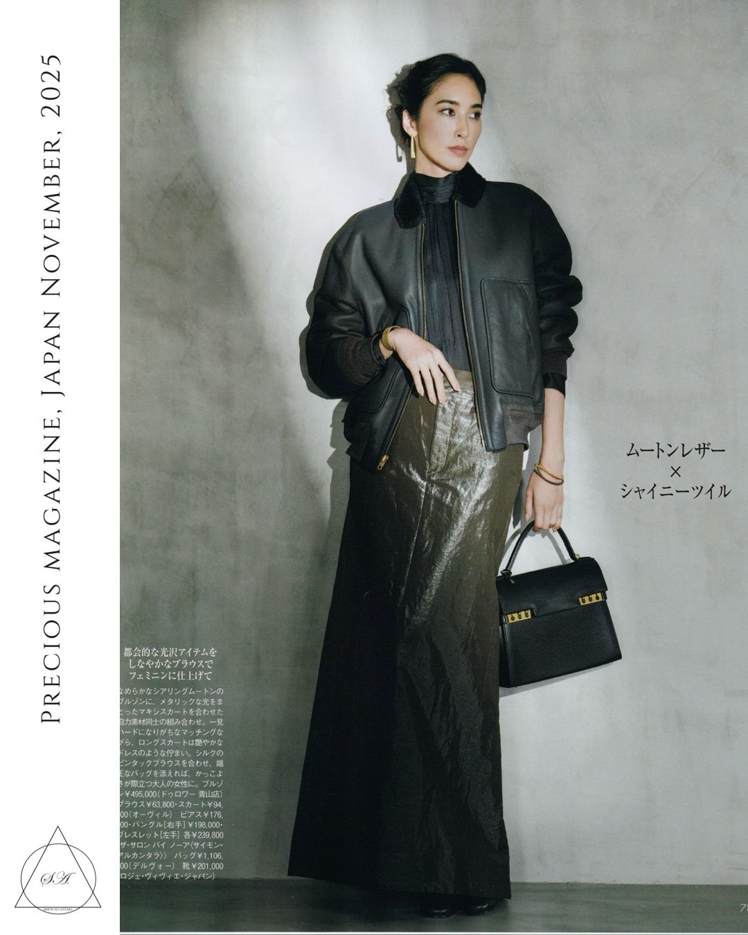 PRECIOUS MAGAZINE SIMON ALCANTARA NOV 2025 3 .JPG