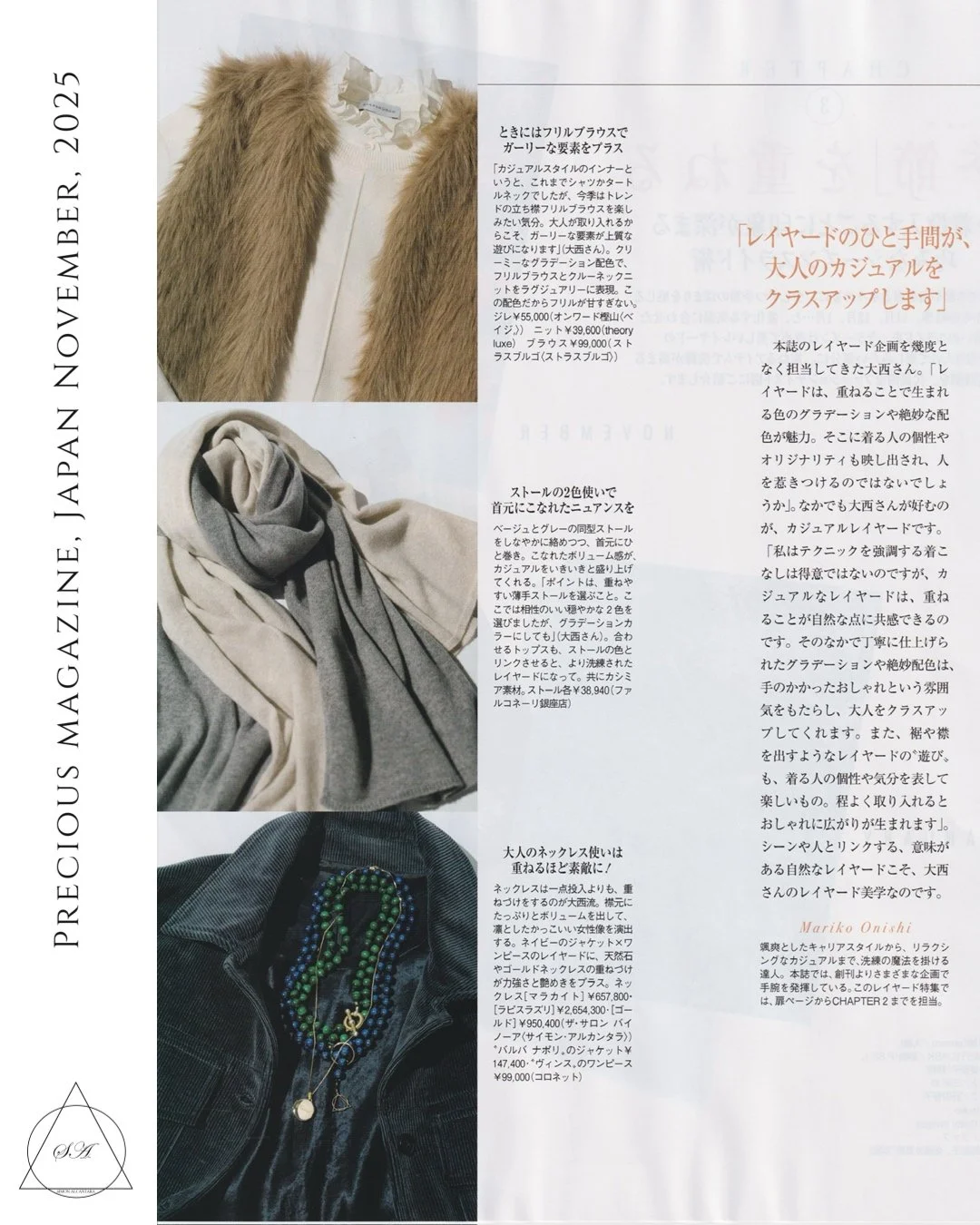 PRECIOUS MAGAZINE SIMON ALCANTARA NOV 2025 4.JPG