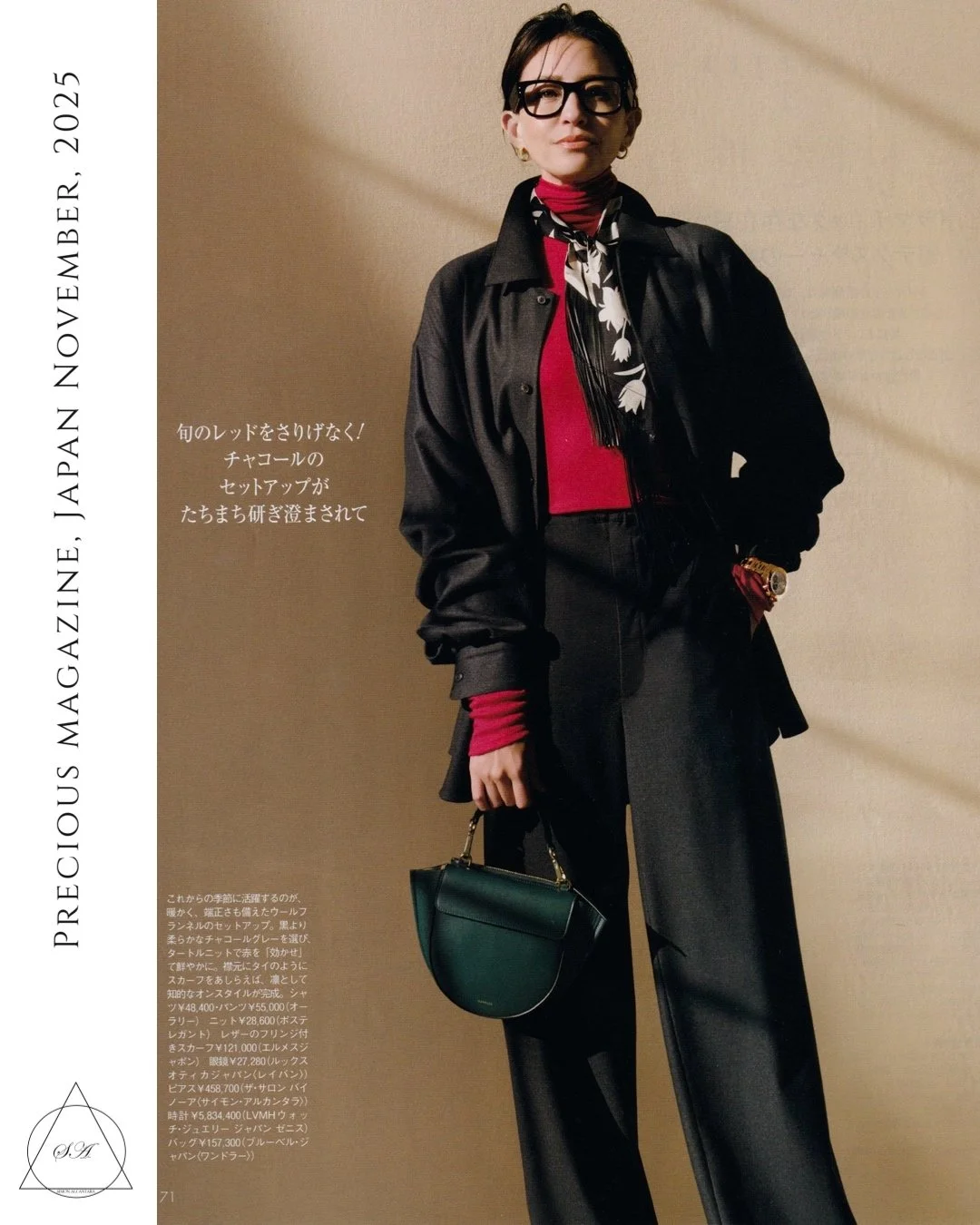 PRECIOUS MAGAZINE SIMON ALCANTARA NOV 2025 2 .JPG