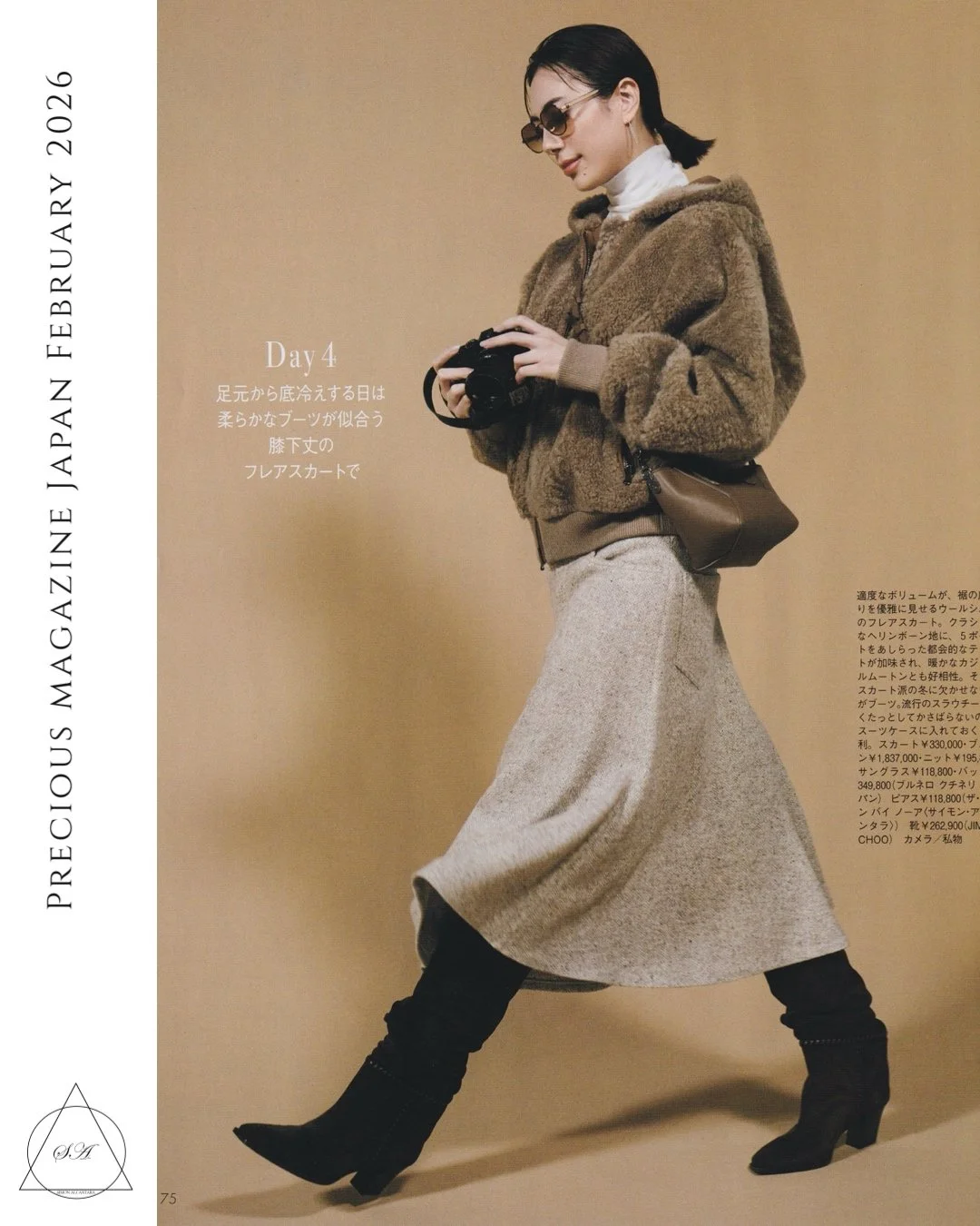 PRECIOUS MAGAZINE SIMON ALCANTARA FEB 2026  3.JPG