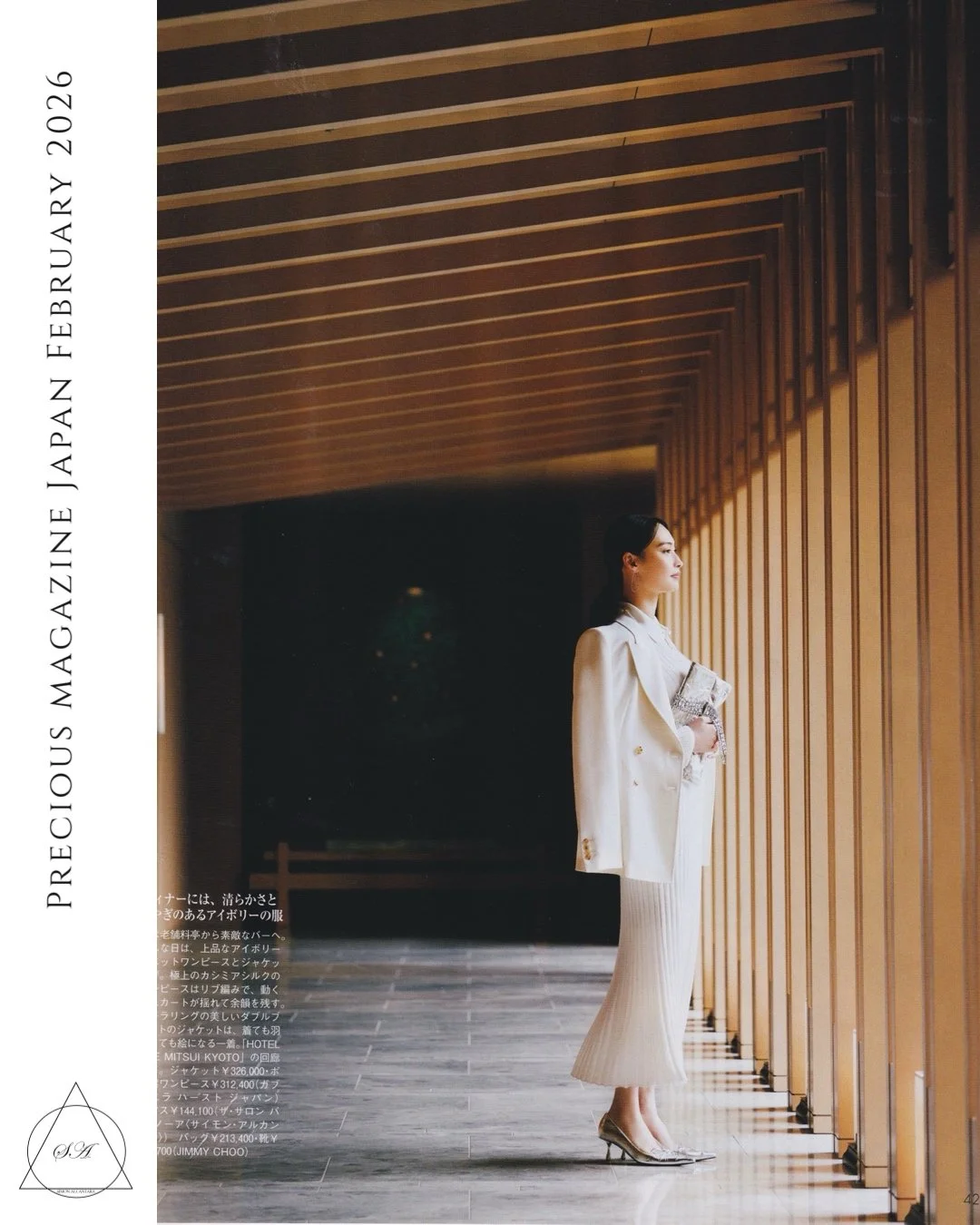 PRECIOUS MAGAZINE SIMON ALCANTARA FEB 2026 4.JPG