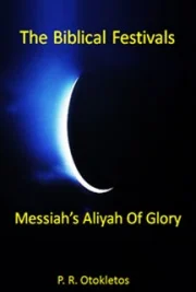 Book Description: This work details G_D's great plan for creation and restoration as revealed through the eternal Holy Days and prophecy contained with G_D's Torah and does so from a Messianic Judaism or Hebrew Roots perspective. It is important as we approach the end times that all believers - both Jewish and adherents of Christianity grasp the awesome fulfillment of the Festivals by, in and through Israel's Mashiach Yeshua (Jesus Christ). This work reveals Yeshua's great "aliyah" (ascent) to glory and consequently the great aliyah of Messiah's faithful community ... a.k.a. Israel! Are we making our aliyah? The Biblical Festivals are not just for the Jews and in truth represent the real Christian Holy Days as opposed to the shadows of Holy Festivals being presently observed and revered.