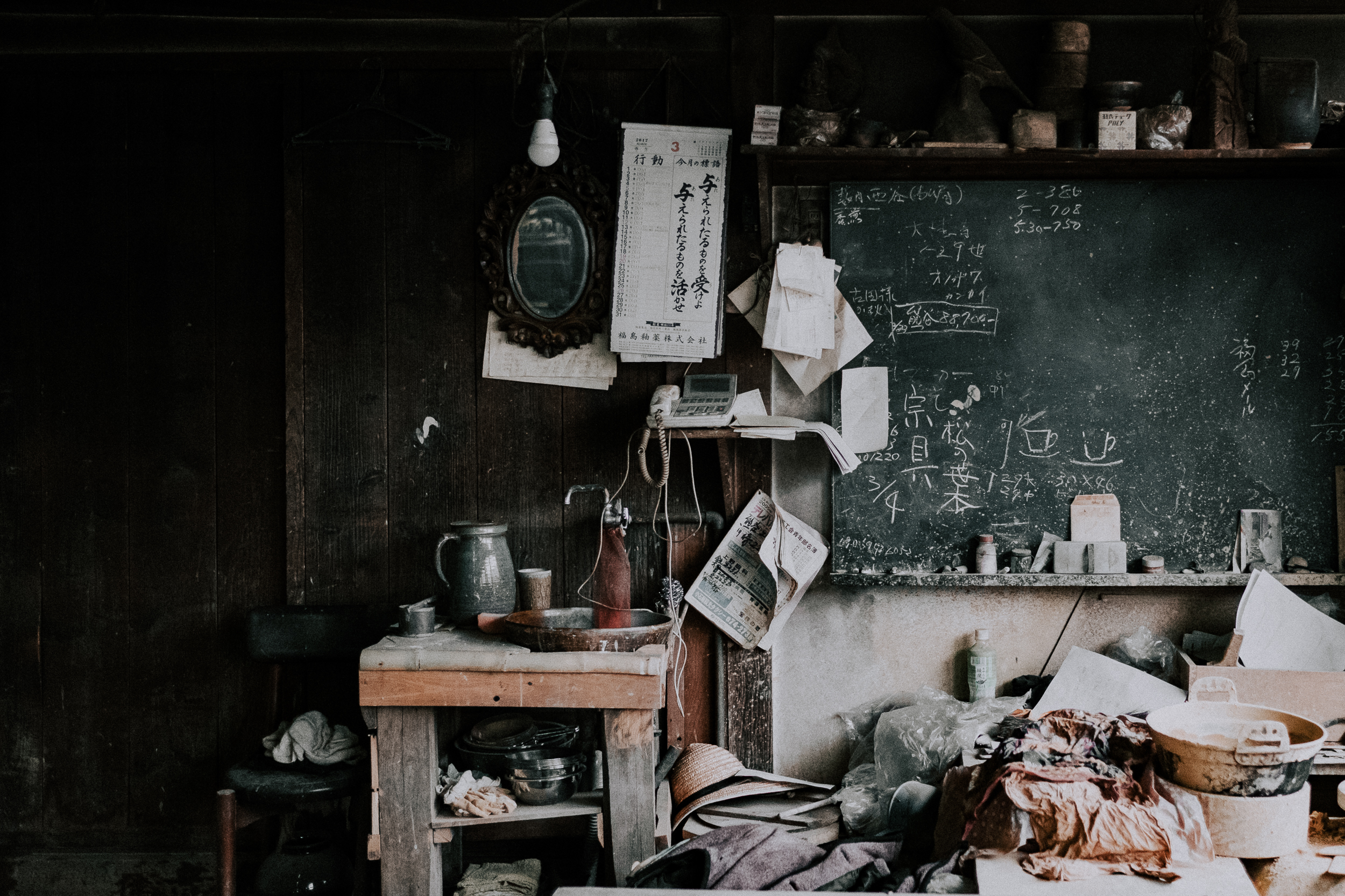  The workshop of Takatori Hassengama.&nbsp; 