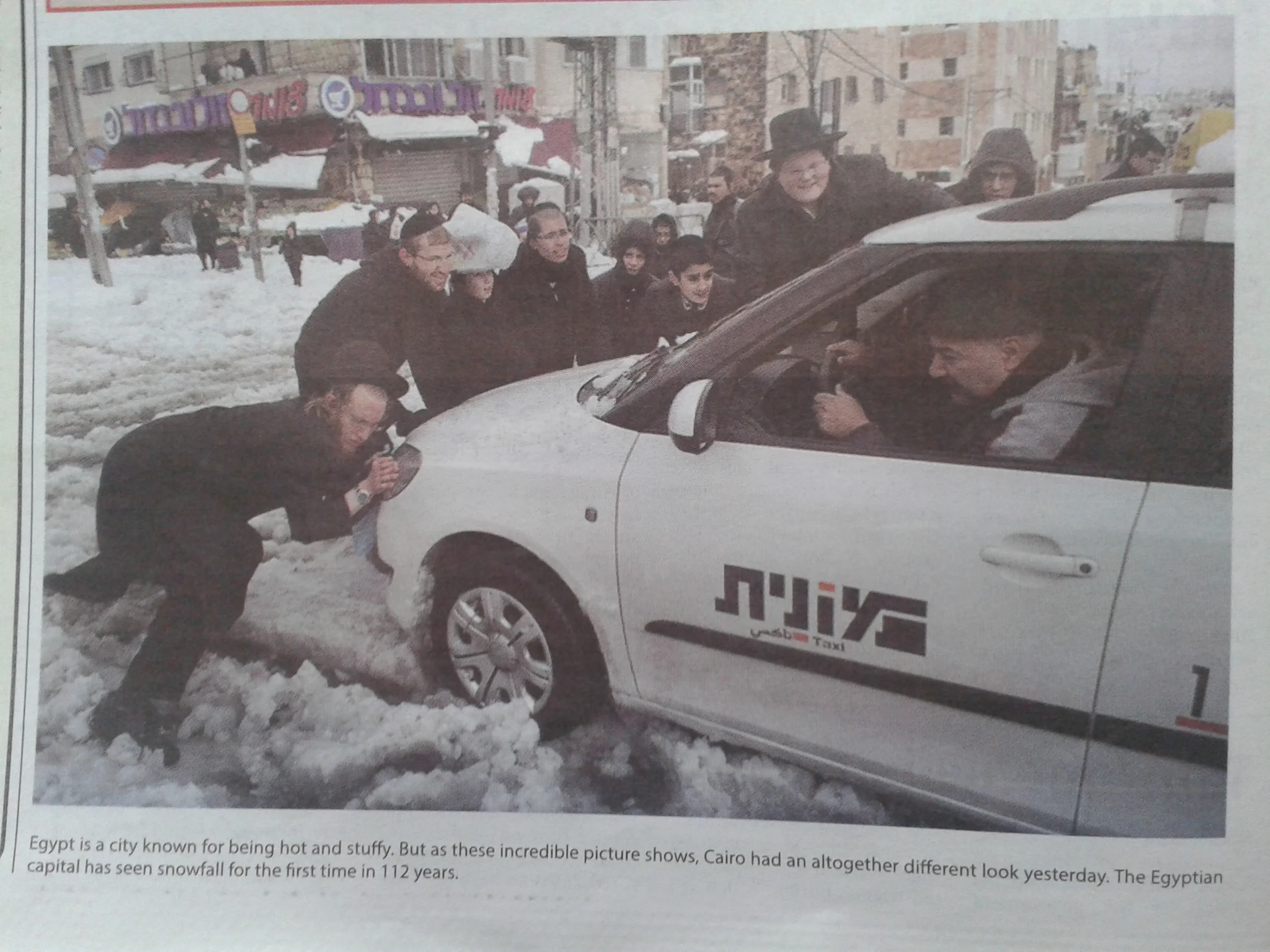 Snapshot of a photo and caption from the Daily Tribune (Bahrain) on 15 Dec 2013
