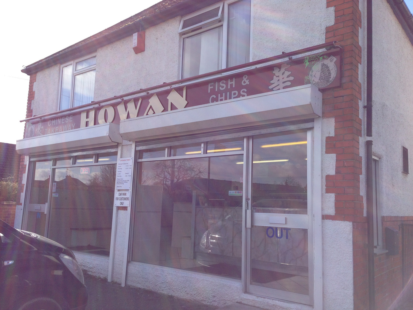  ​Howans - fish, chips and Chinese food. 