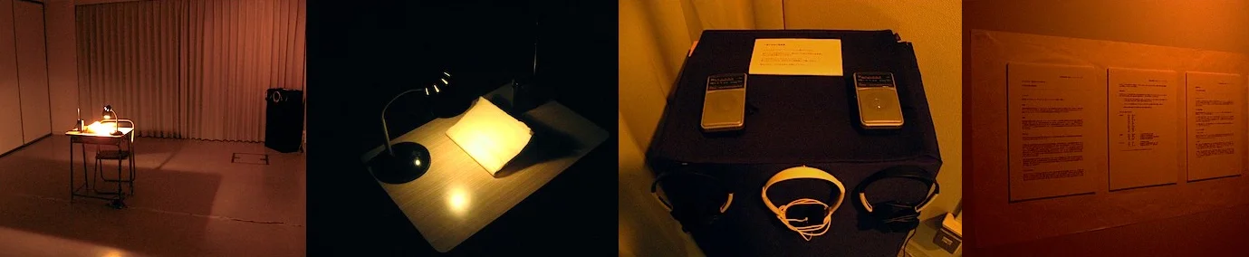 Senju Elementary School Soundscape - booklet of sound memories, radios, hidden radio transmitters and computer