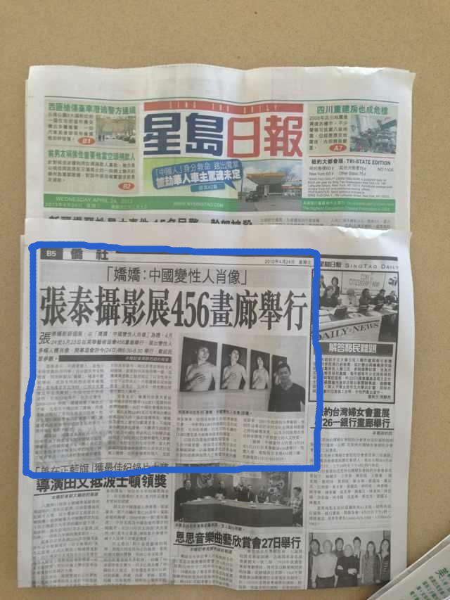 Press coverage after the launch