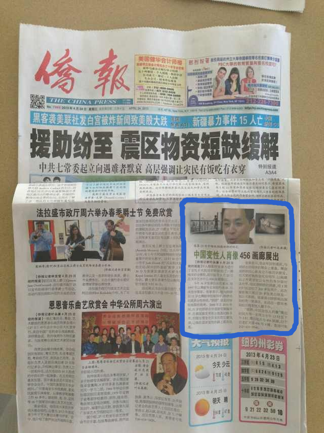 Press coverage after the launch