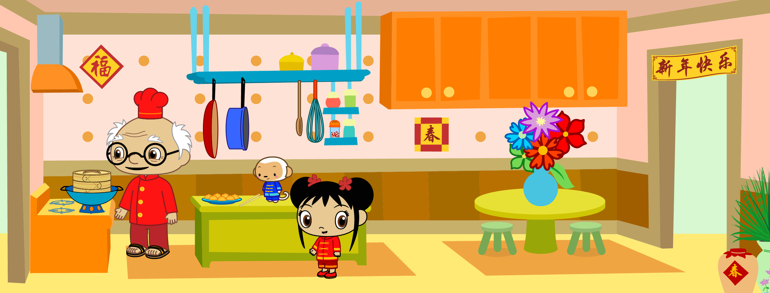 NHK111BG026IntYeyesKitchen.png