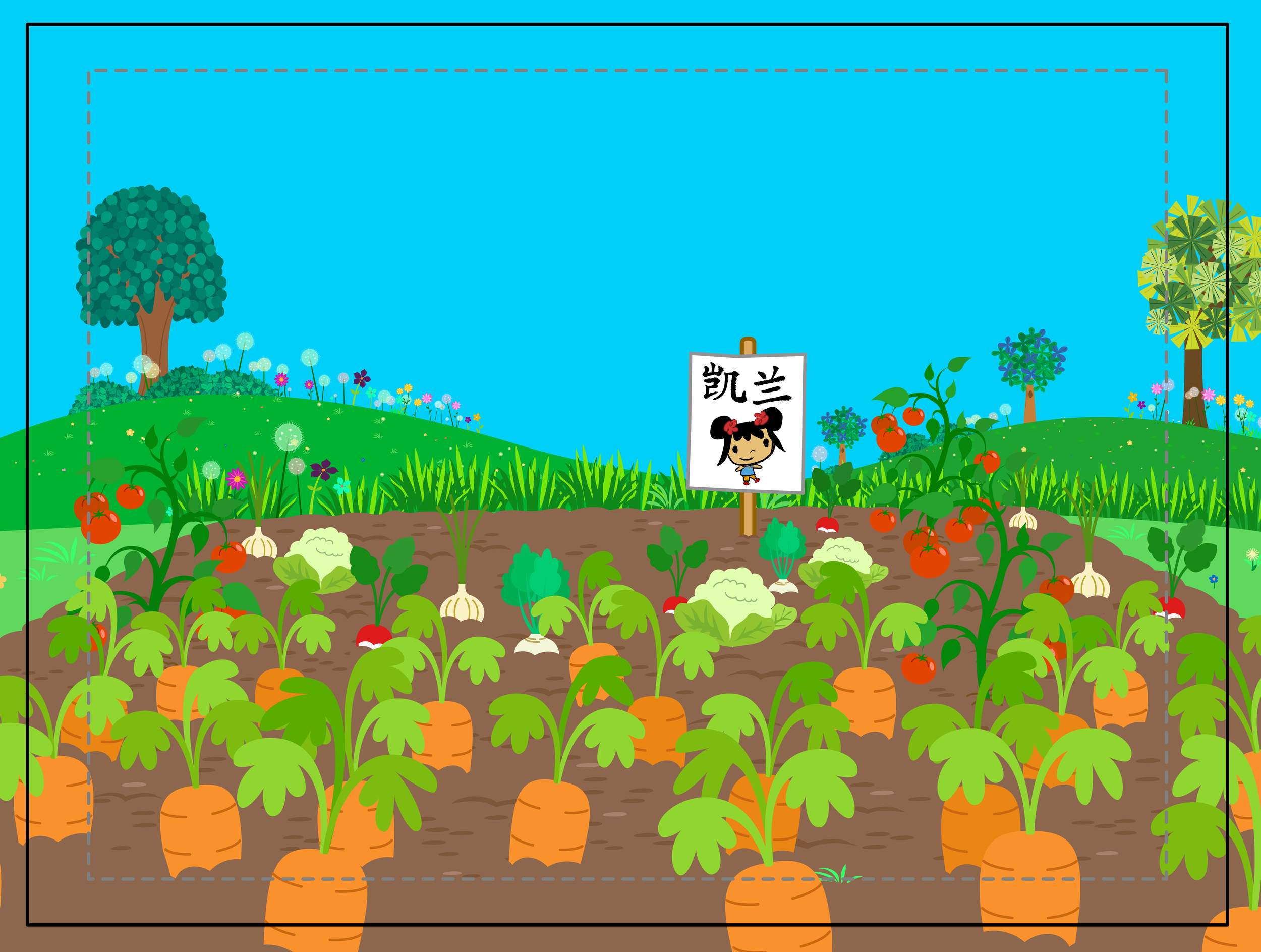 NHKL214sc017A_KaiLansGarden.png