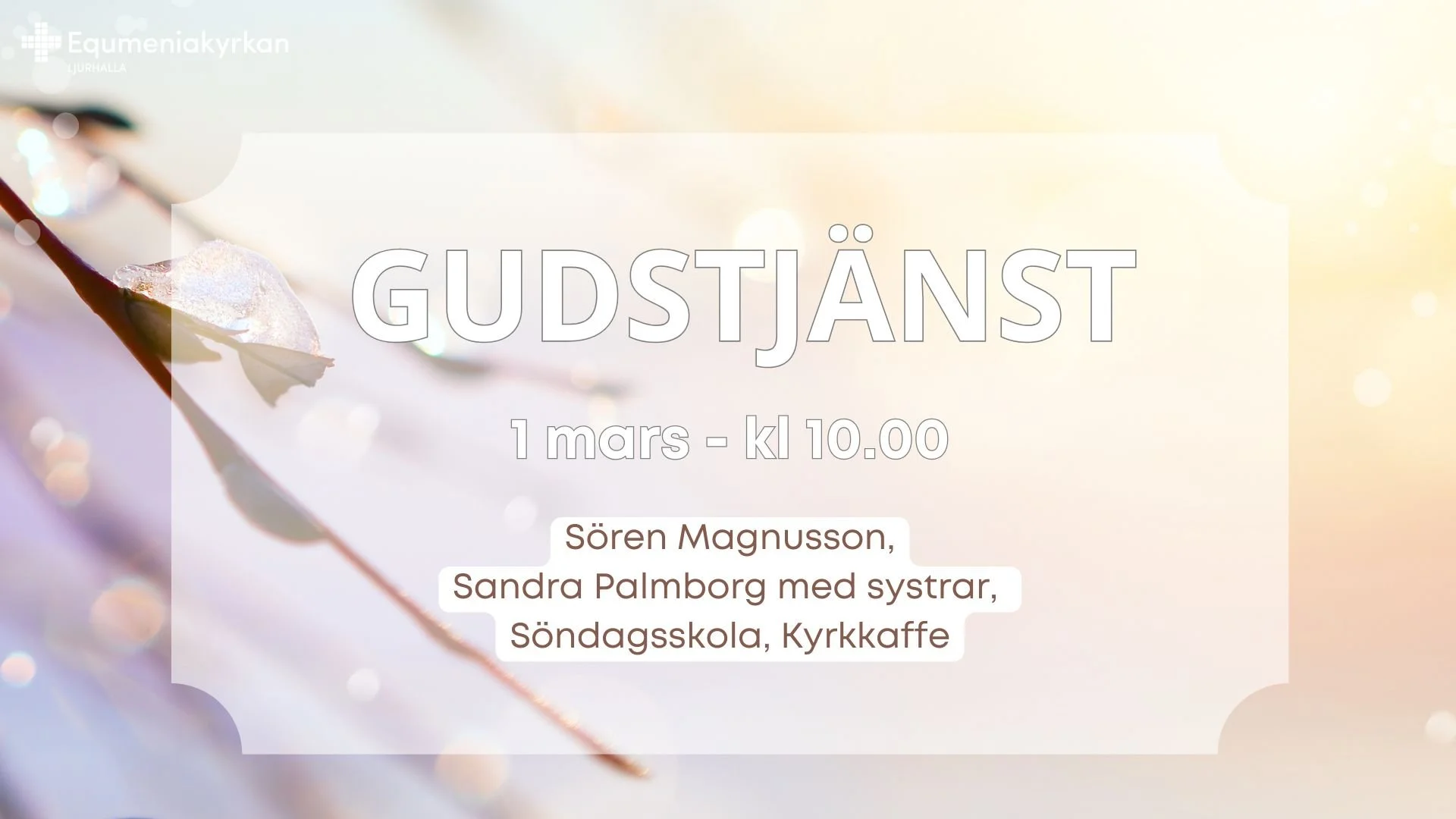 Gudstjänst