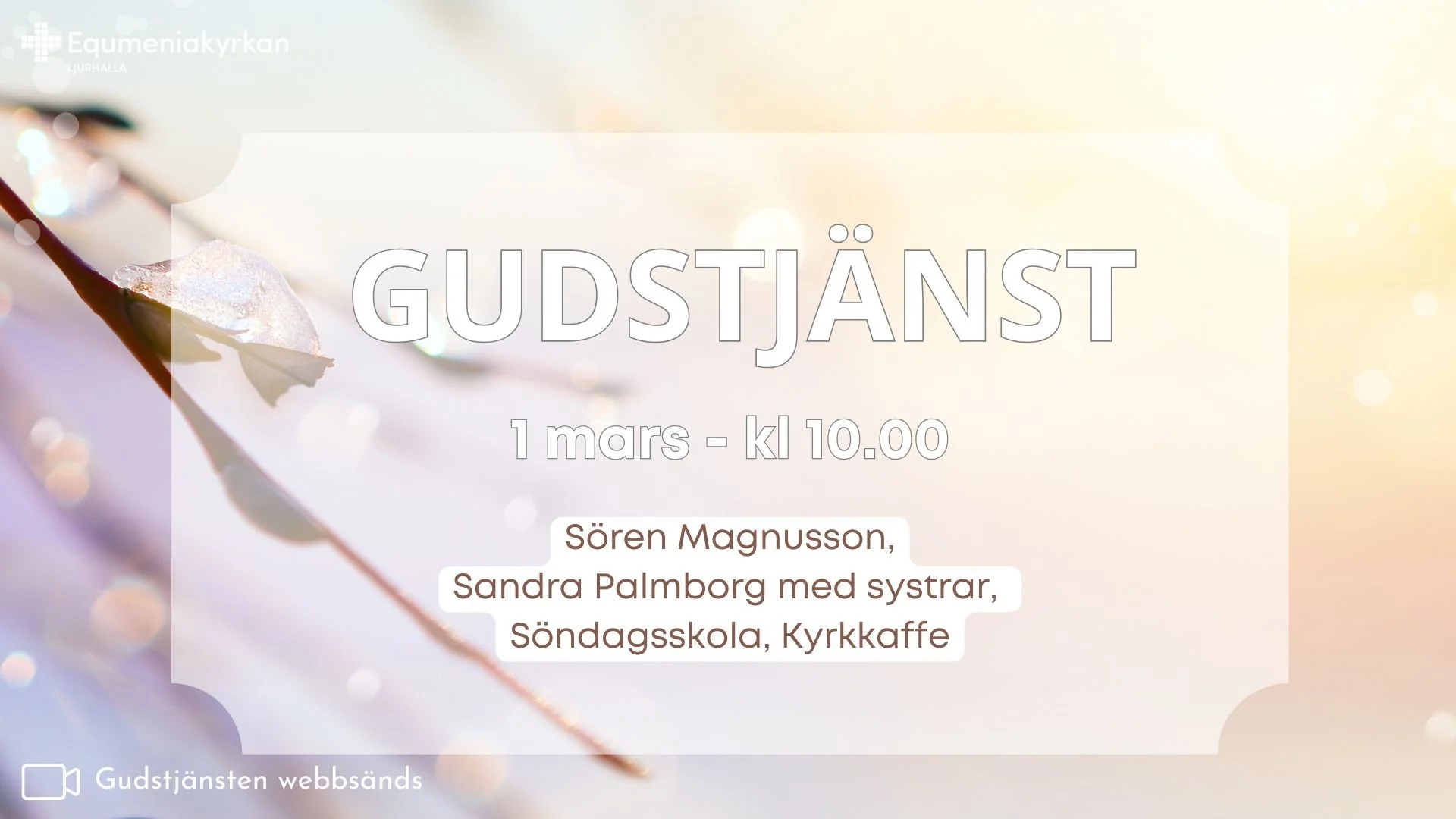 Gudstjänst