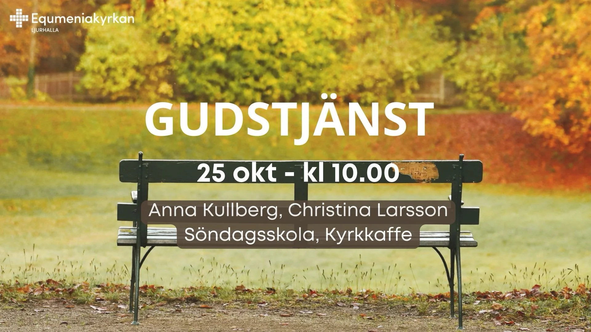 Gudstjänst