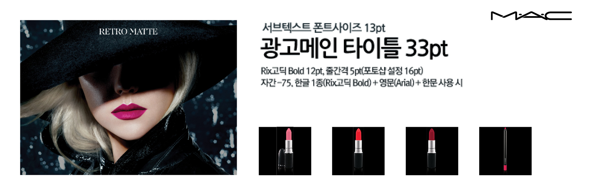 Banner Ad, Asia