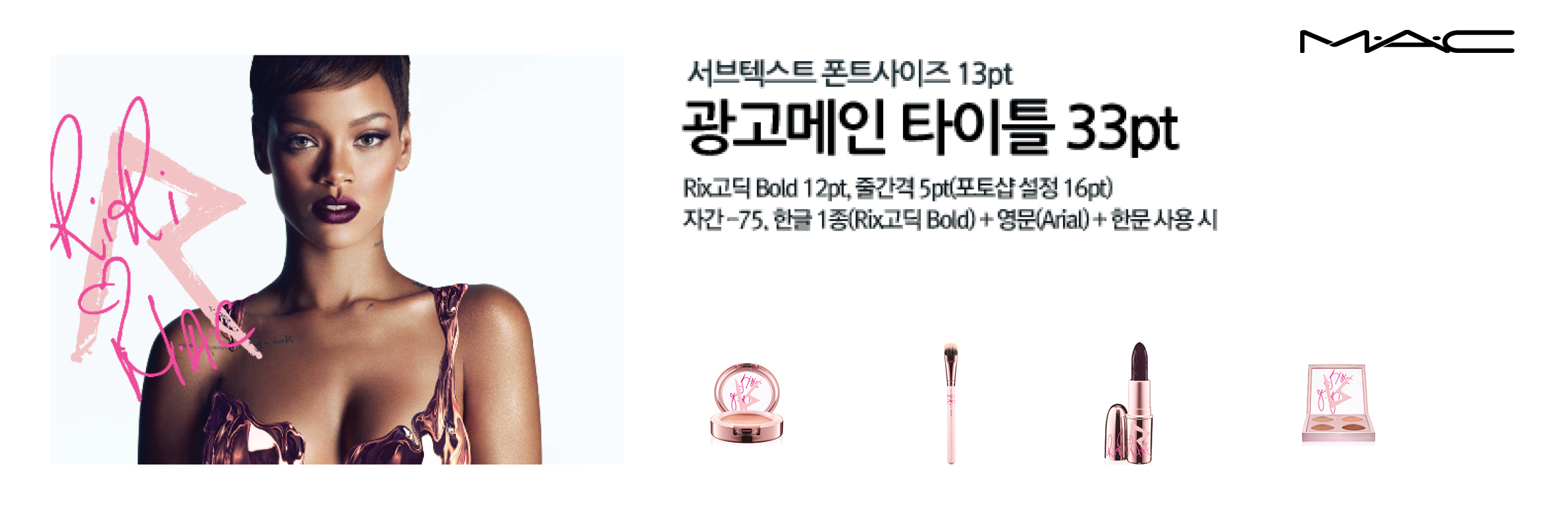 Banner Ad, Asia