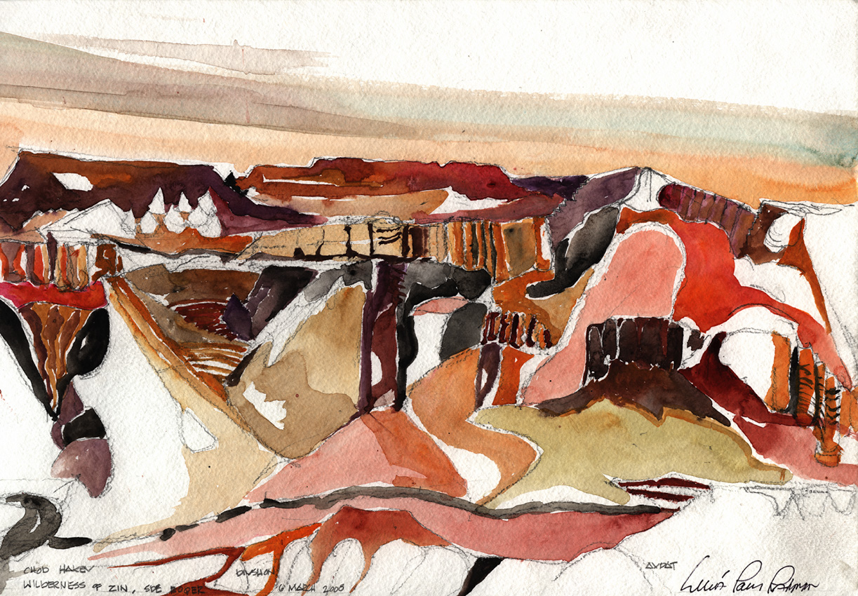 Wilderness of Zin, Sde Boqe