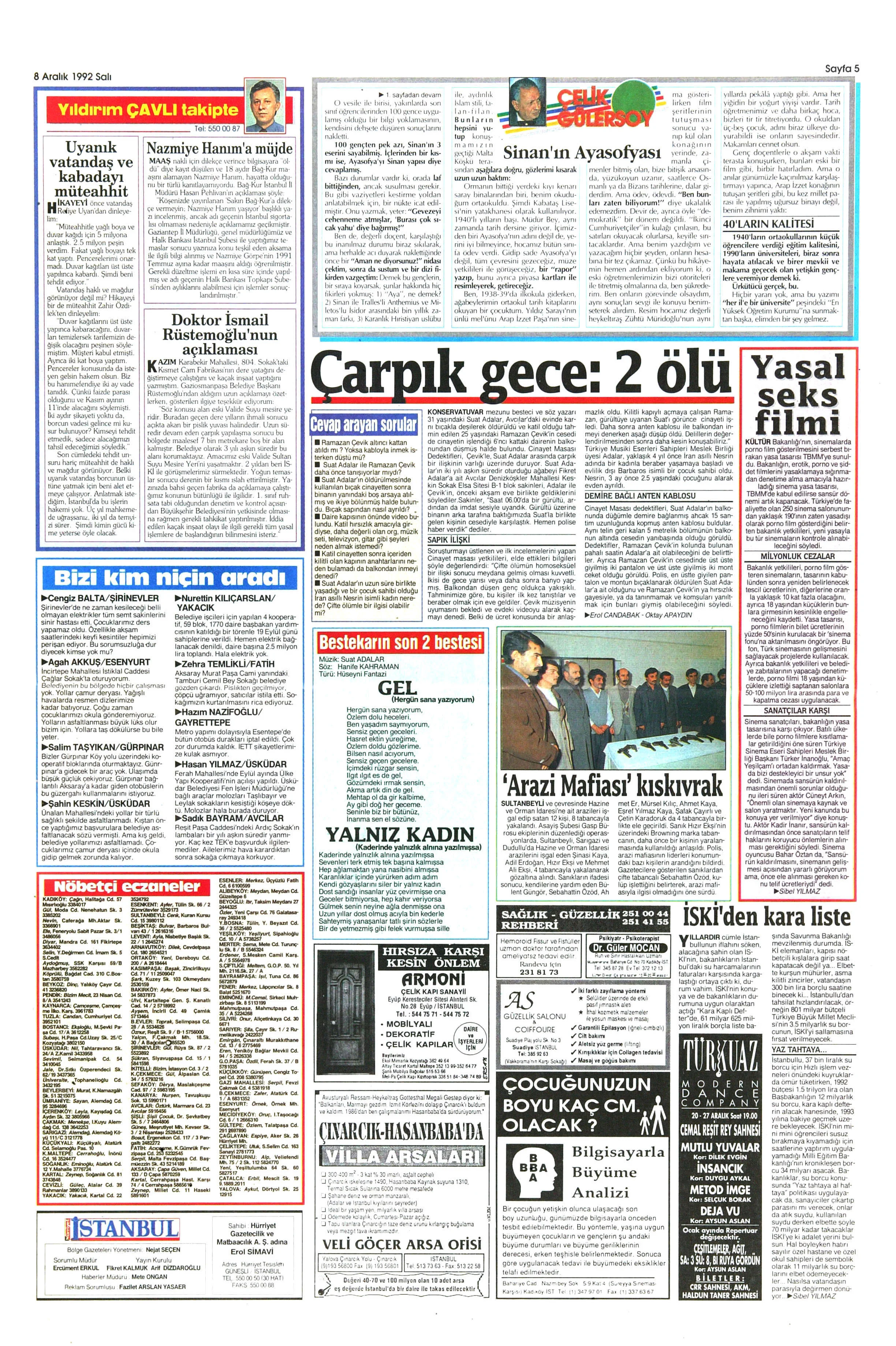 19921208005.jpg