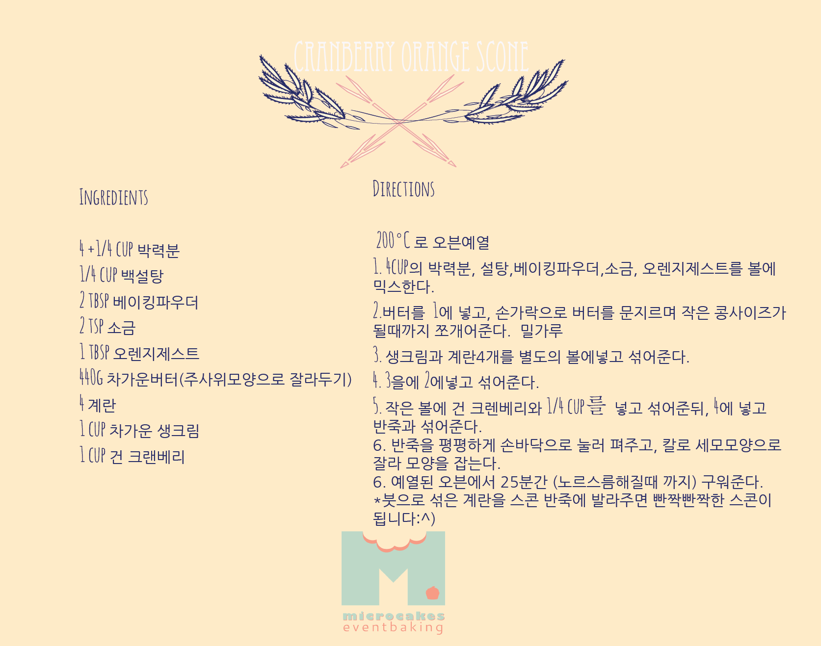 스콘.png