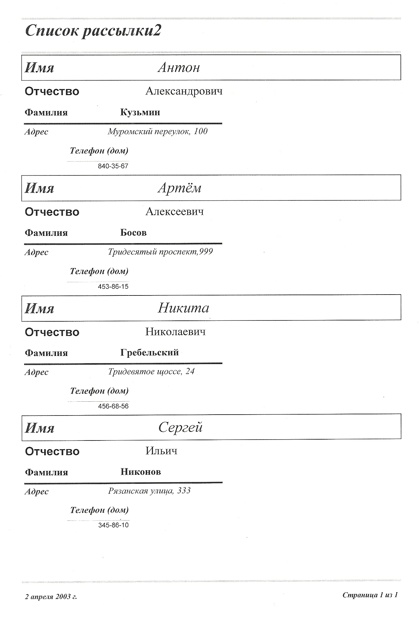 это мы изучали какую-то программу по информатике.jpg