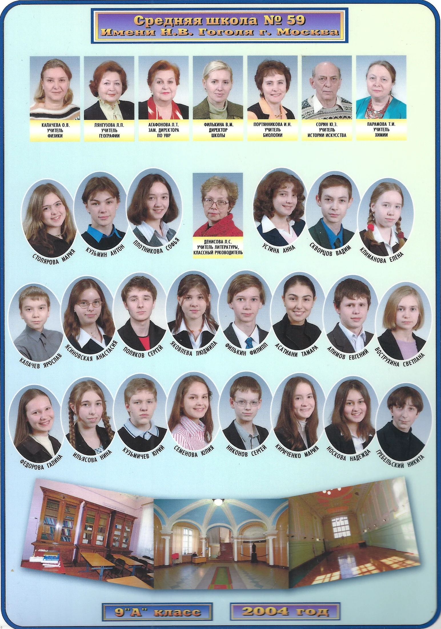 сканирование0018.jpg