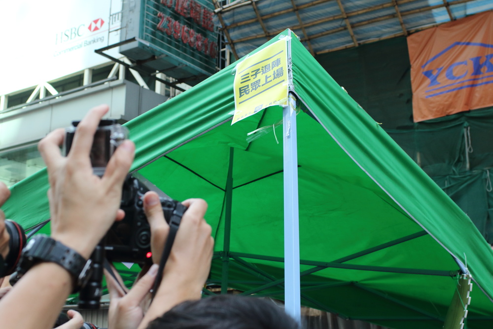 jfung1 Mongkok Argyle Clearance28.JPG