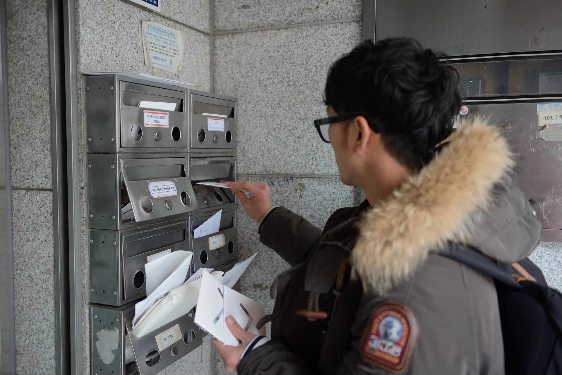 Bukchon - Interactive Marketing Project