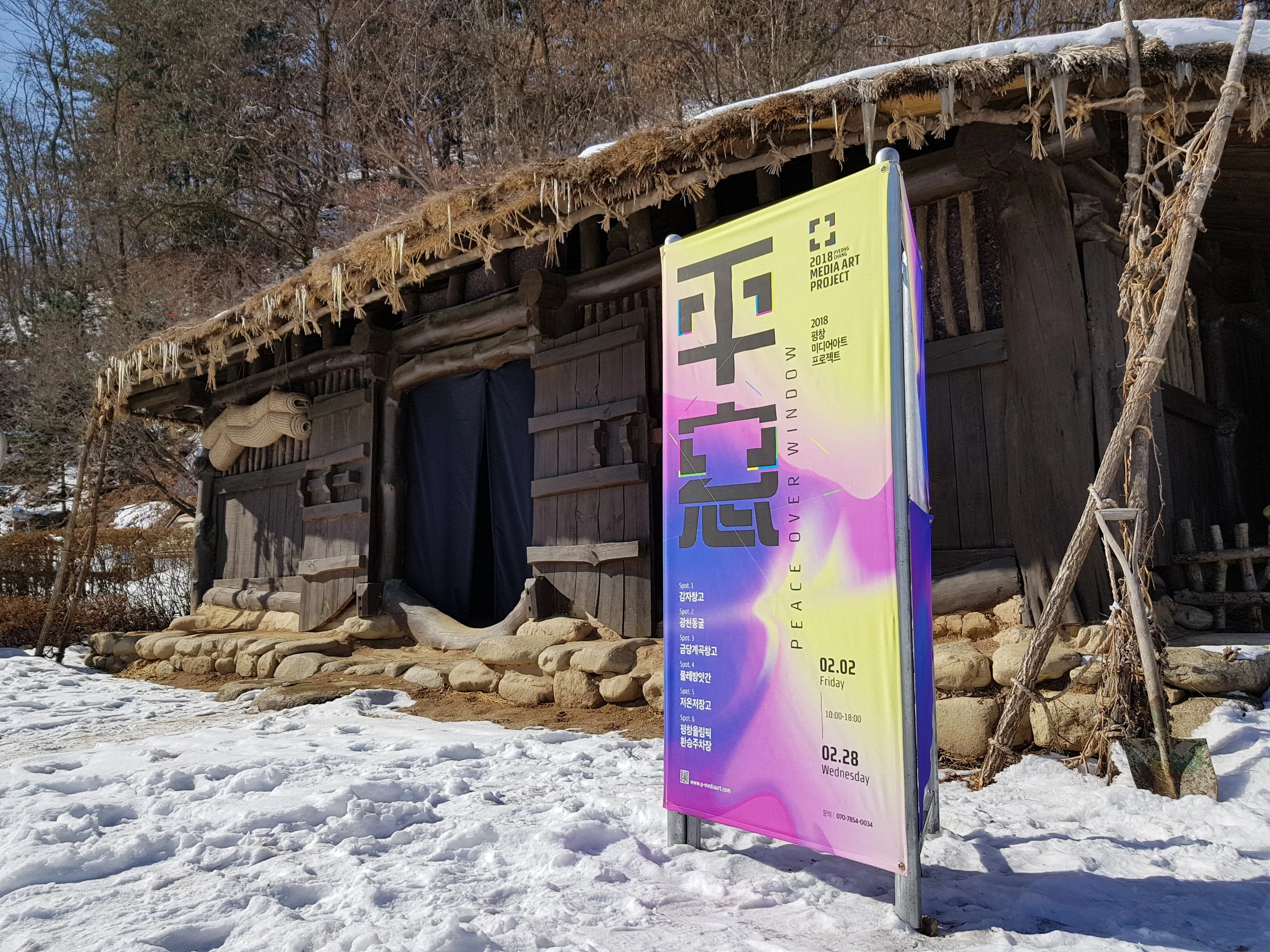 20180202_121347.jpg