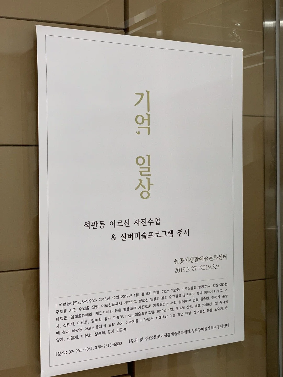 KakaoTalk_20220413_131527197.jpg