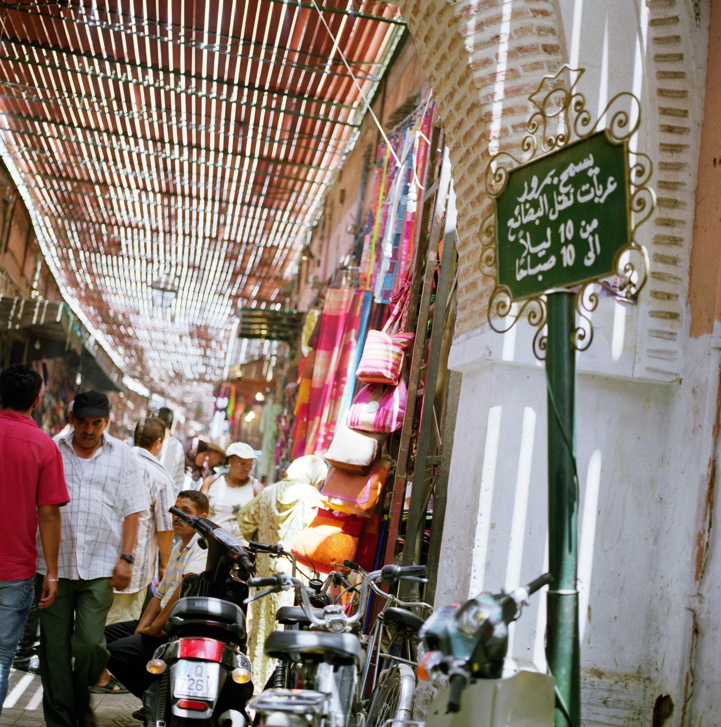 morroco_085.jpg