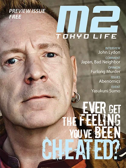 m2 preview cover 555 px.jpg