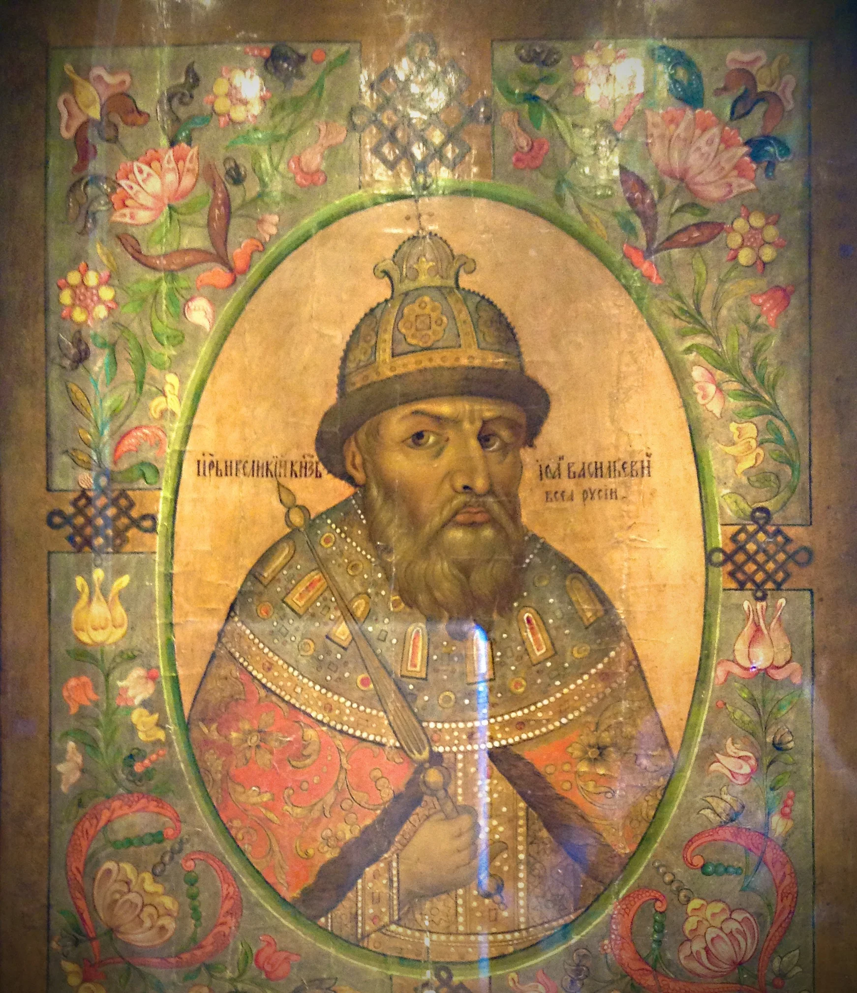 basil6.jpg