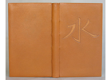 Binder: Sharon Long: Lao Tze, Tao Te Ching. Alfred A. Knoph, Inc., New York, 1994. Full leather binding in the French style with lightly sanded blind tooling of the character "water". Silk Endbands with gold and graphite decoration on the top edge. End leaves are paste papers by the binder. 