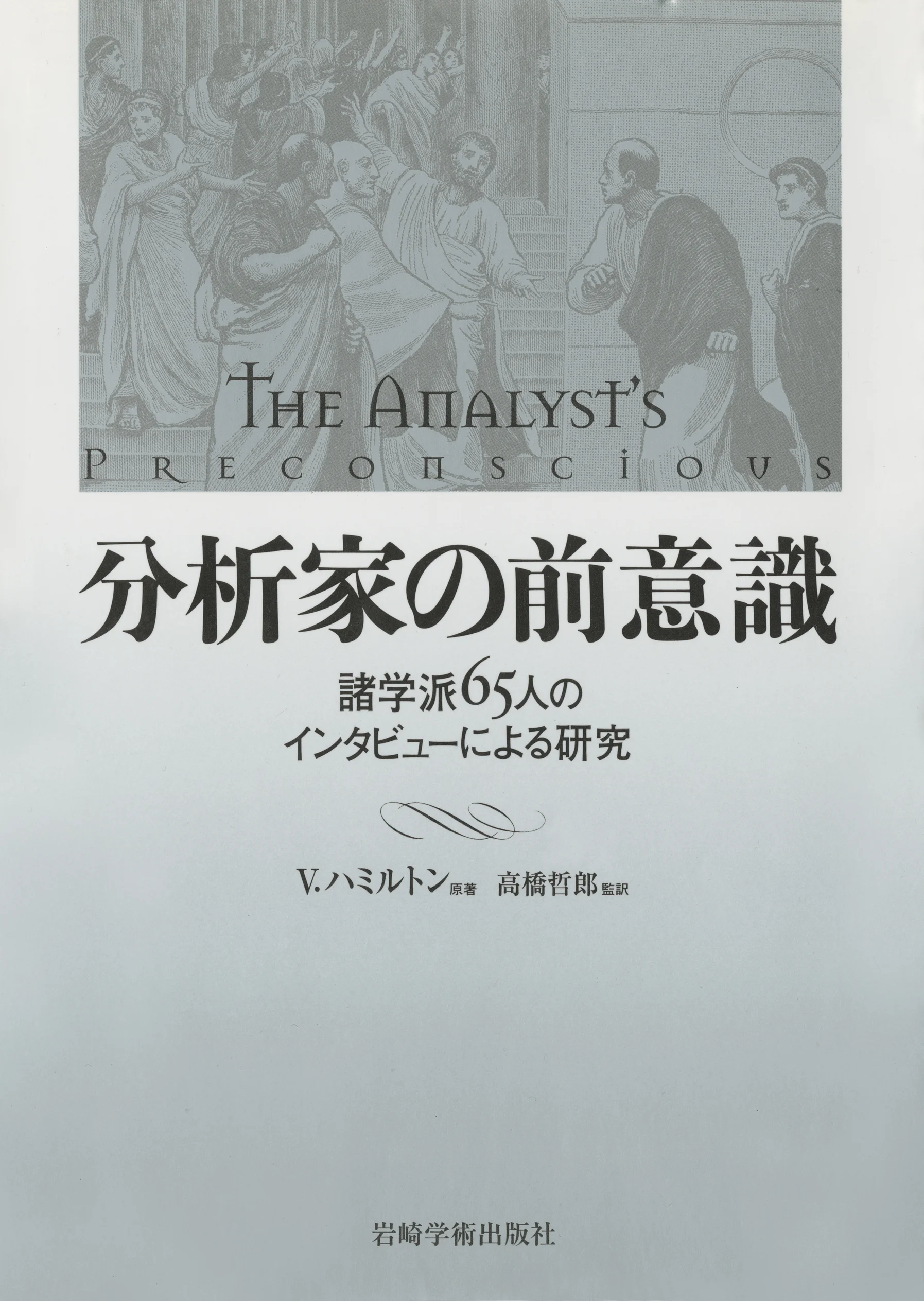 Japanese edition