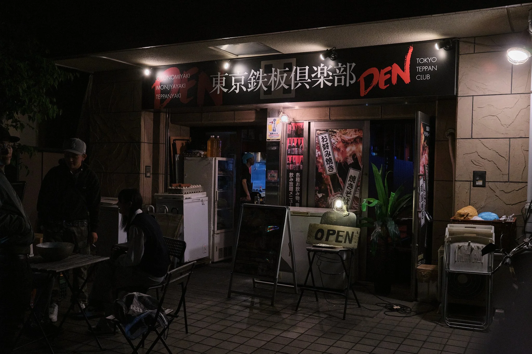 _DSF4087.jpg