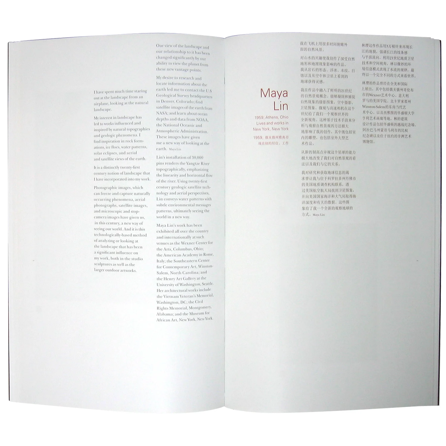 beijingspread2.jpg