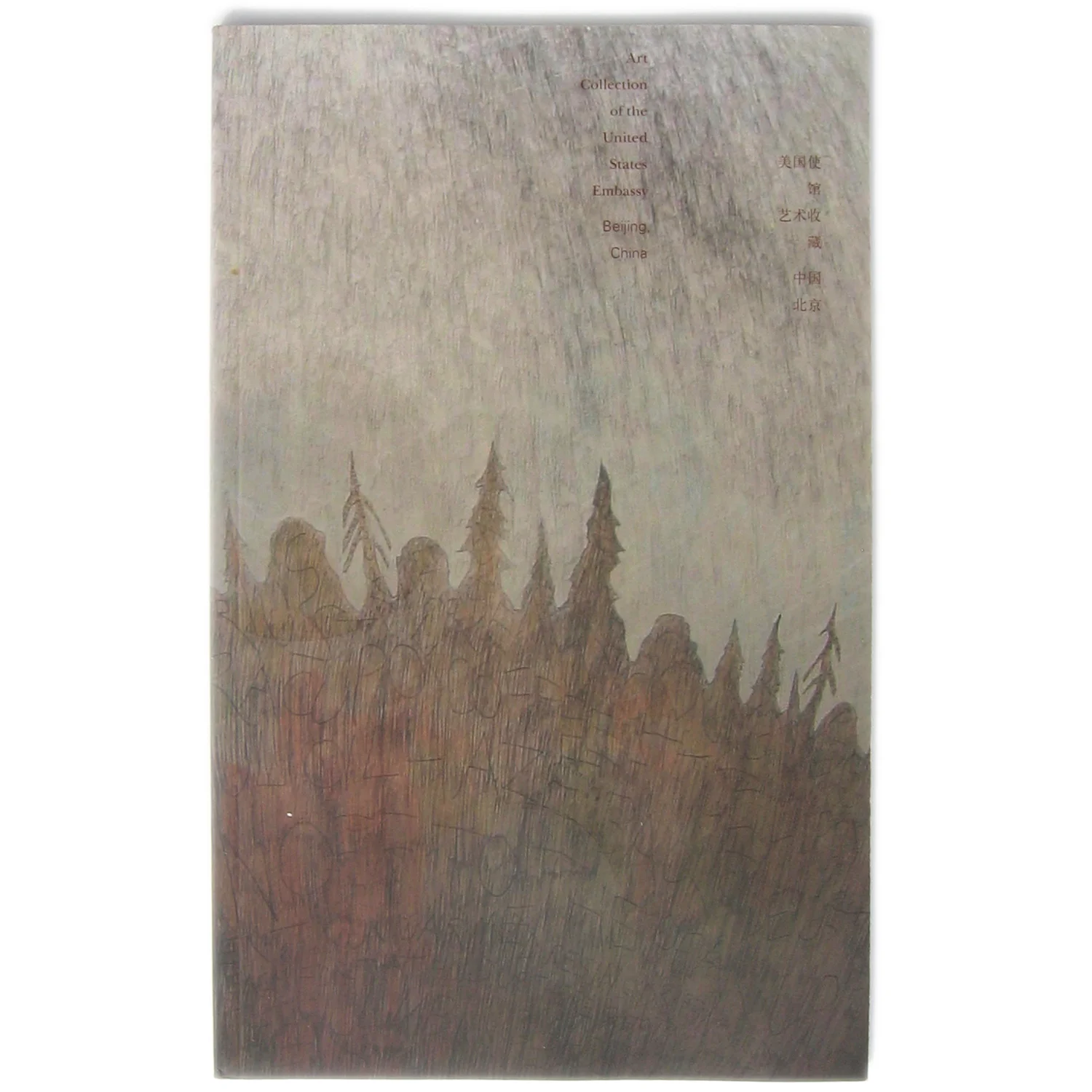 beijingcover.jpg