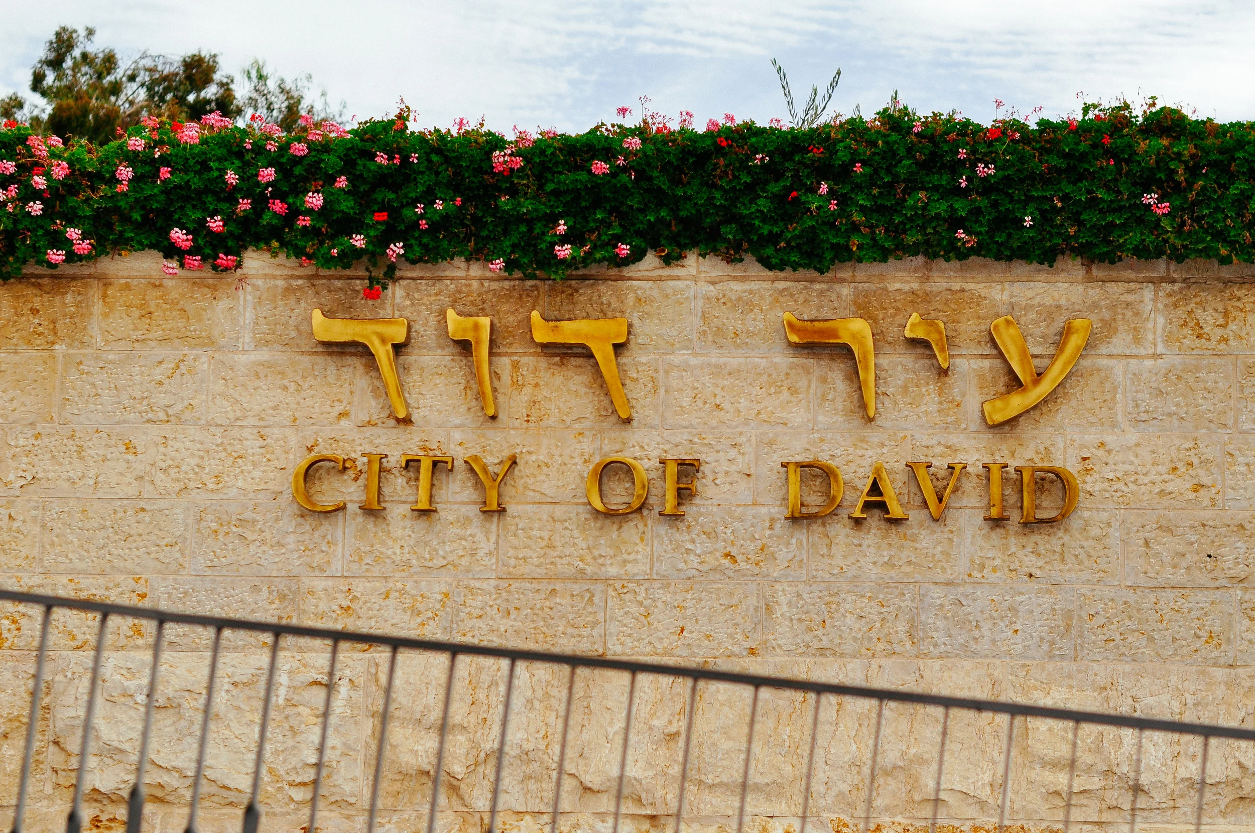 israelblog-27.jpg