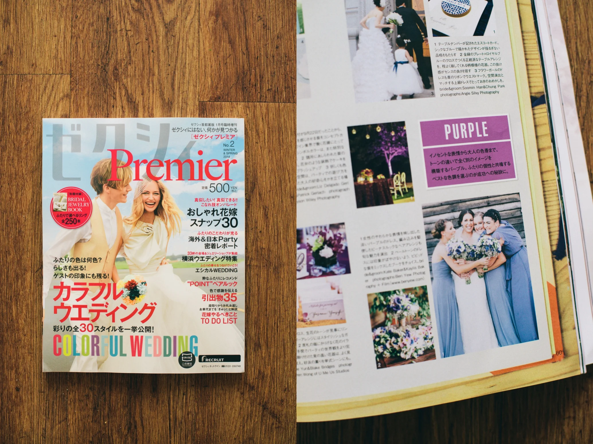 Japanese Wedding Magazine 2013