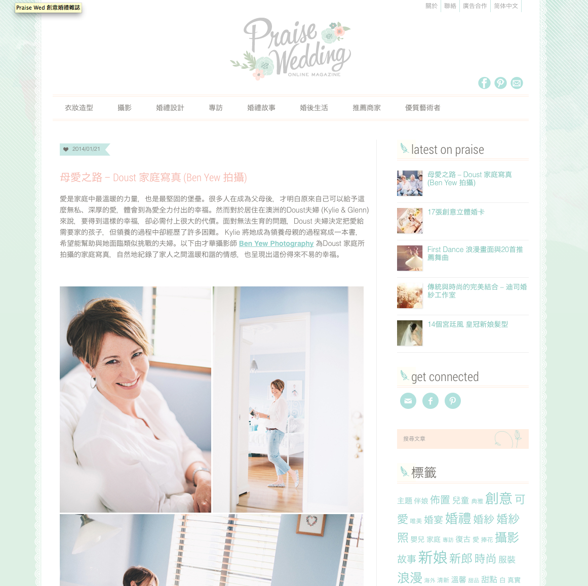 Screen Shot 2014-01-21 at 12.38.37 pm.png