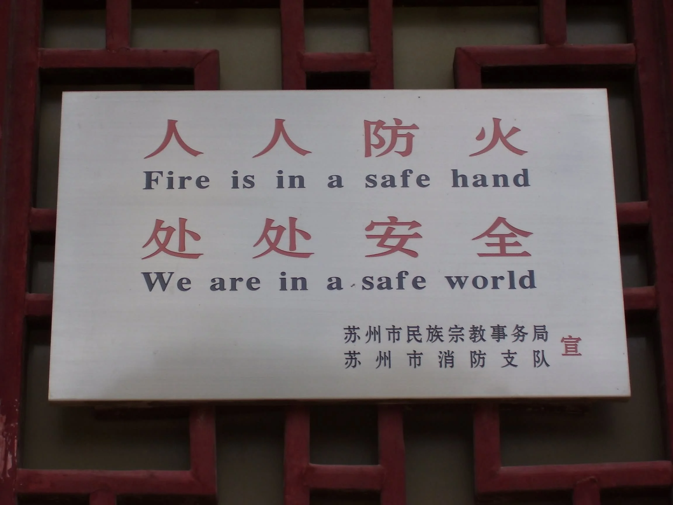 The Hero and the Hollywood Fire