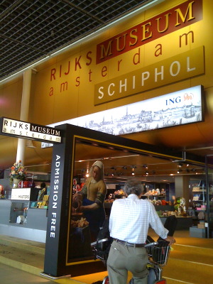 AMS shop