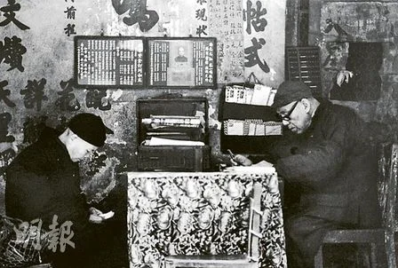 寫信佬-2.jpg